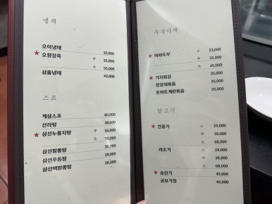 일품향소고기면 이미지