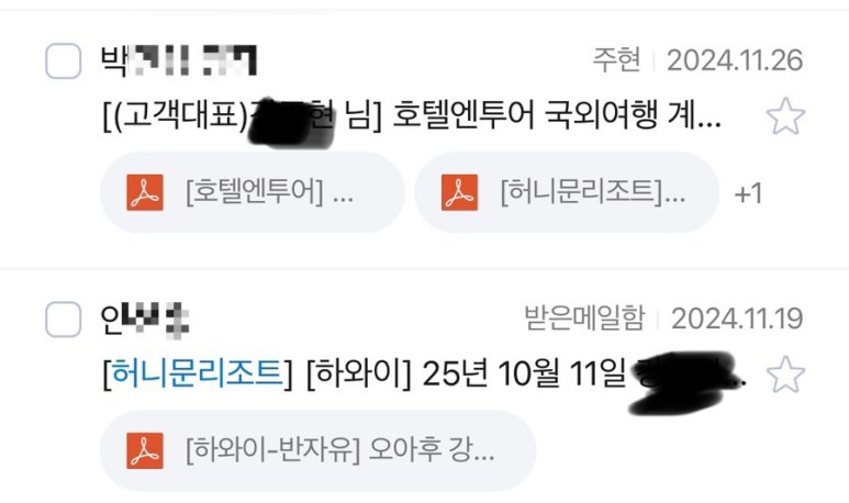 허니문리조트전주점 이미지