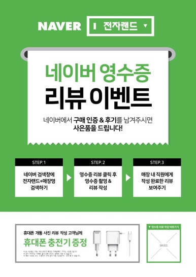 (주)일산전자 이미지