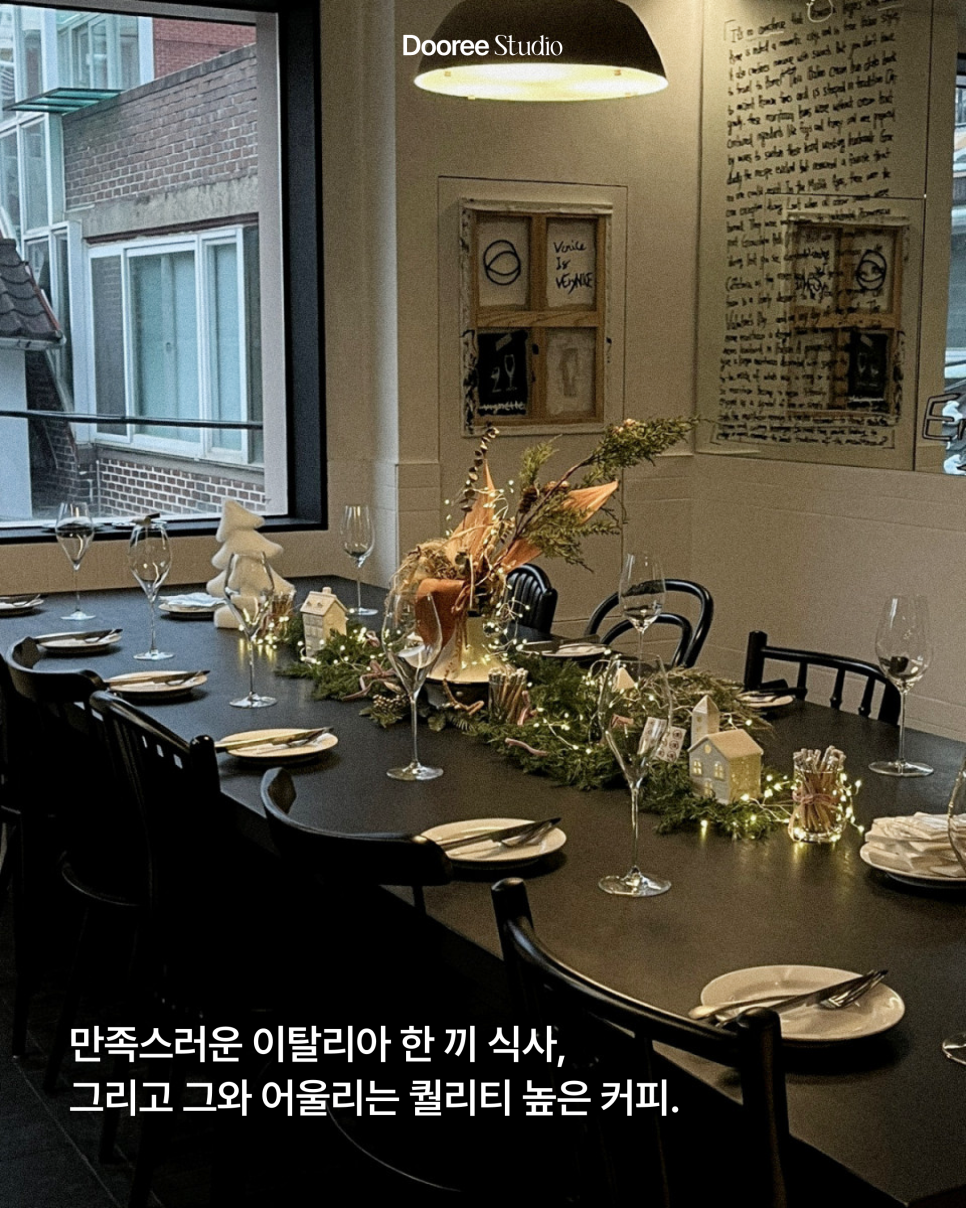 쉐프두리 이미지