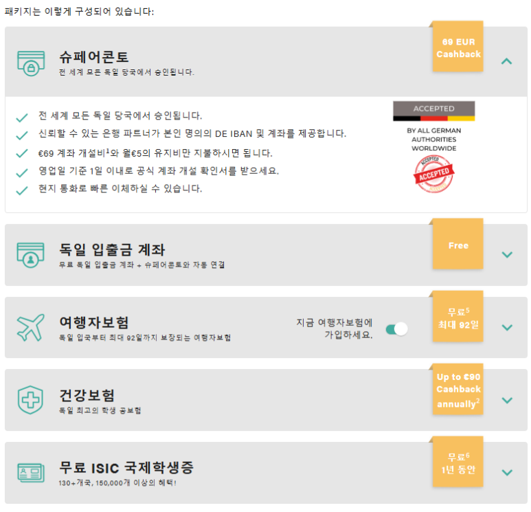 엑스파트 이미지