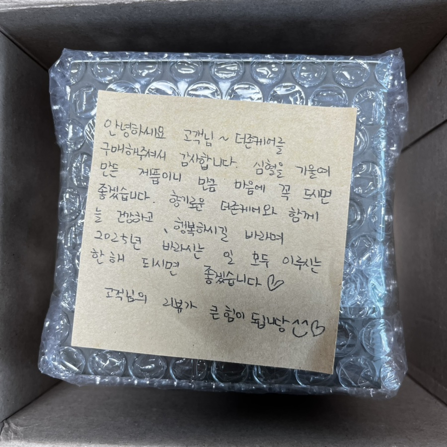 더존케어 이미지