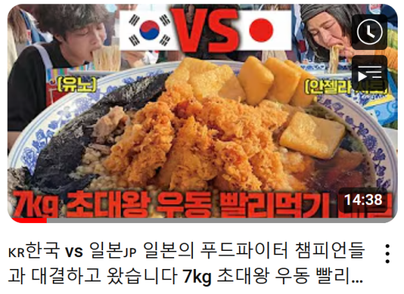 난바우동회기점 이미지