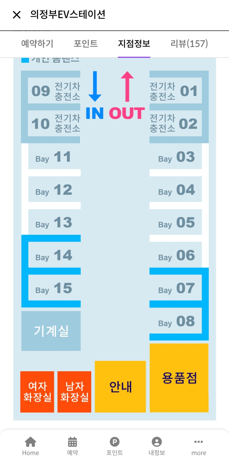 사계절세차장 이미지