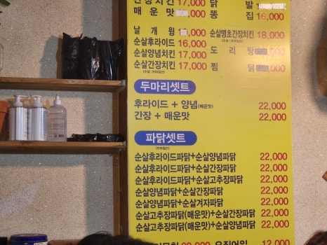 다계촌 이미지
