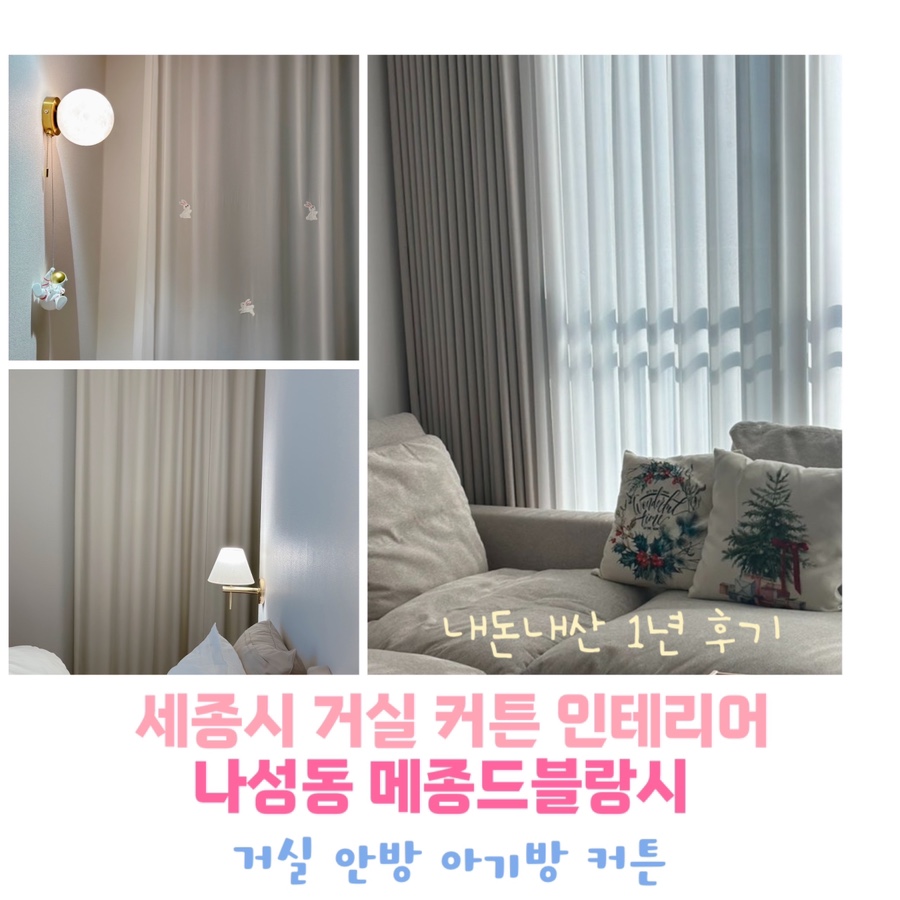 메종드블랑시 이미지