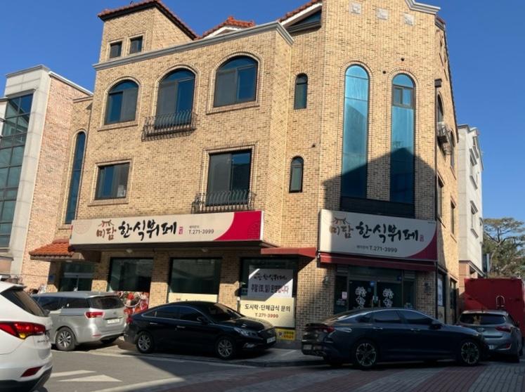 미담한식뷔페 이미지