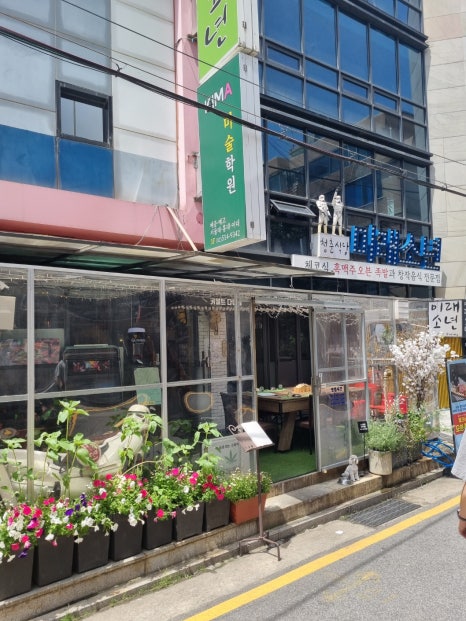 미래식당 이미지