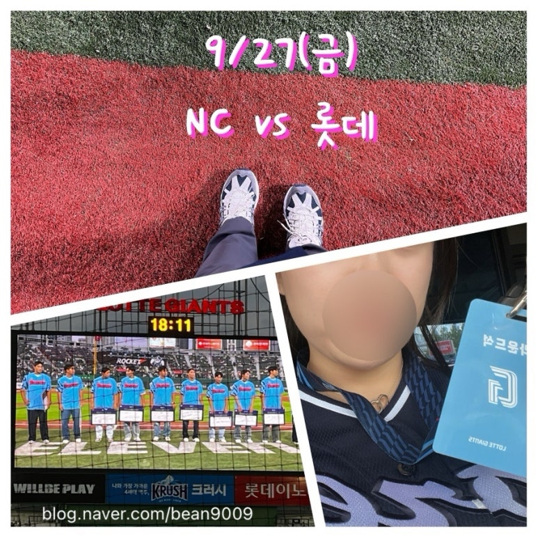 동래라거 이미지
