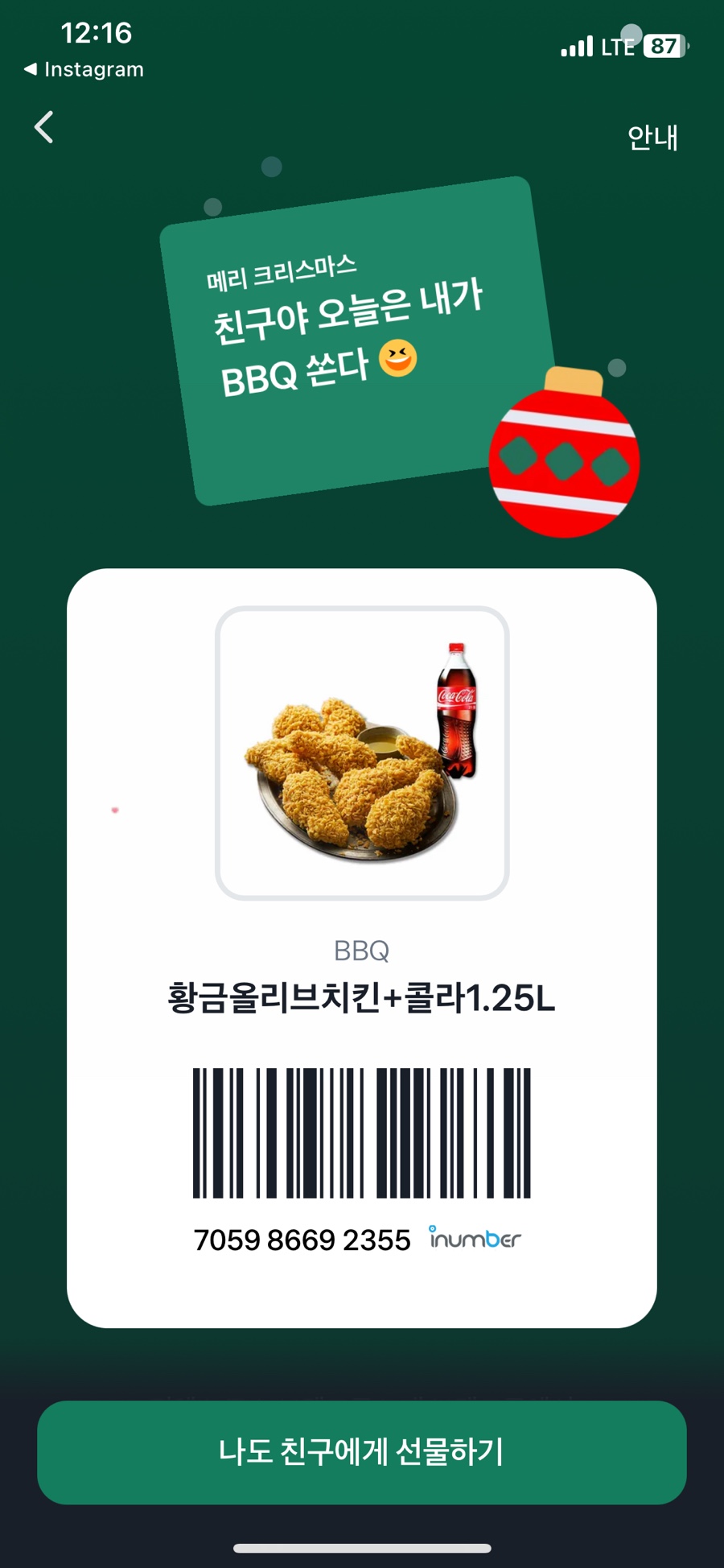 도우룸 이미지