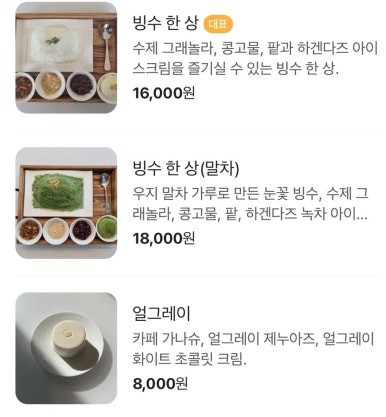 카페엘랑 이미지