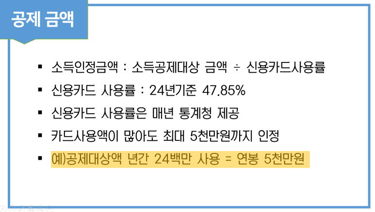 주태교육 이미지
