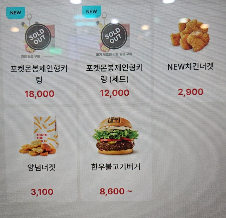 롯데리아대방점 이미지