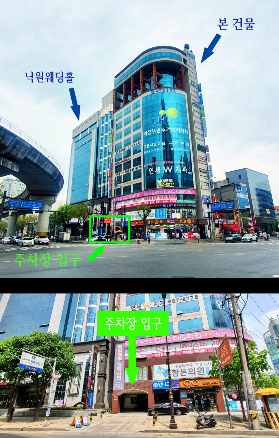 황철승웨딩 이미지