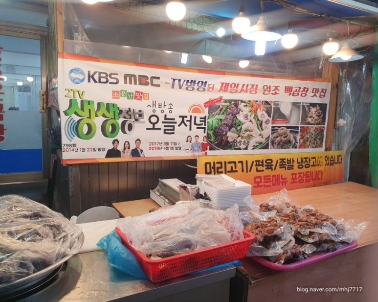 맛조은곱창 이미지
