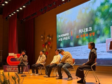 상생농업회사법인 주식회사 이미지