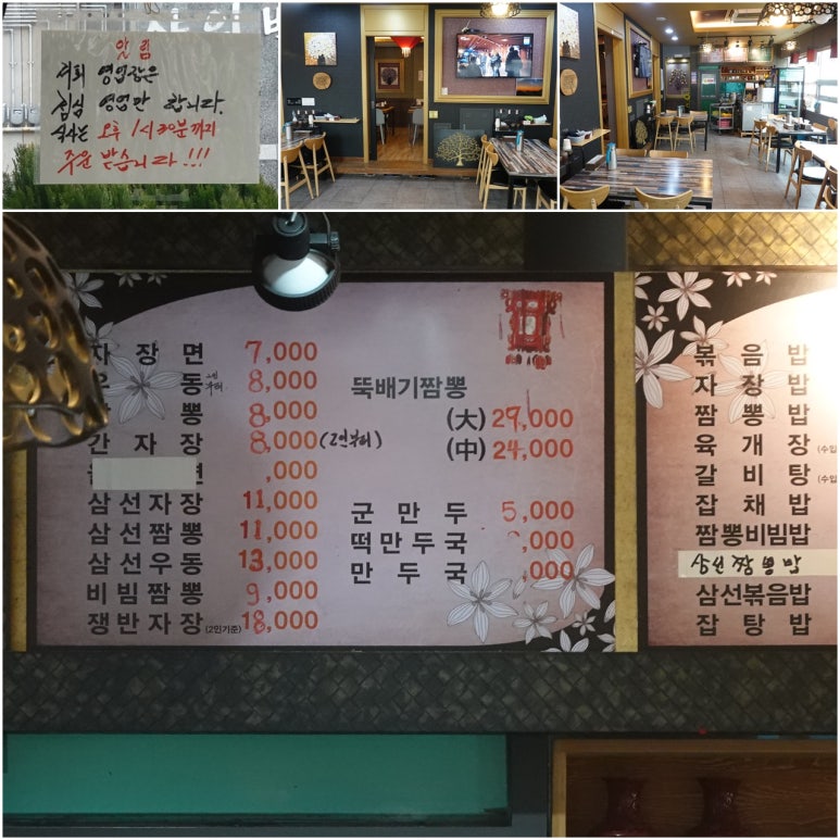영화춘 이미지