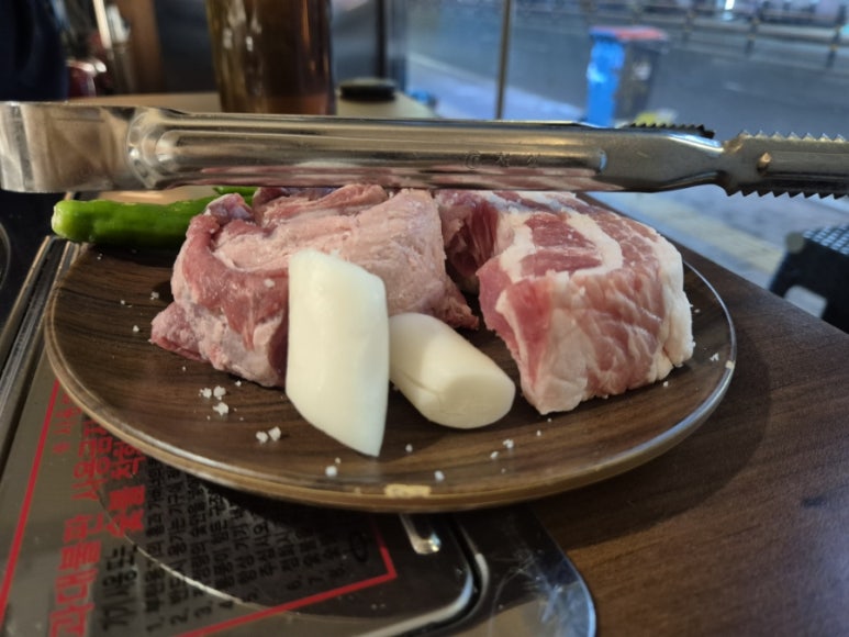 고기운 이미지