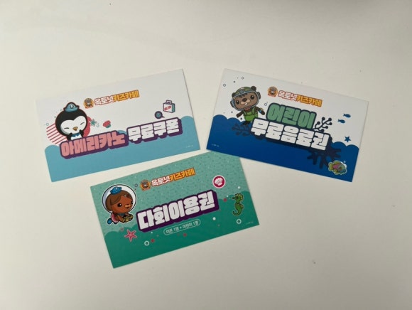 옥토넛키즈카페 춘천점 이미지