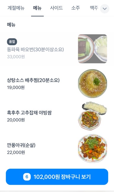 츠허 이미지