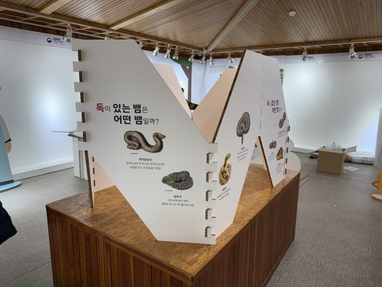 (주)아트매니아플러스 이미지