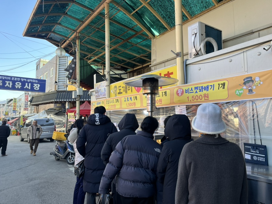 도깨비도너츠 이미지
