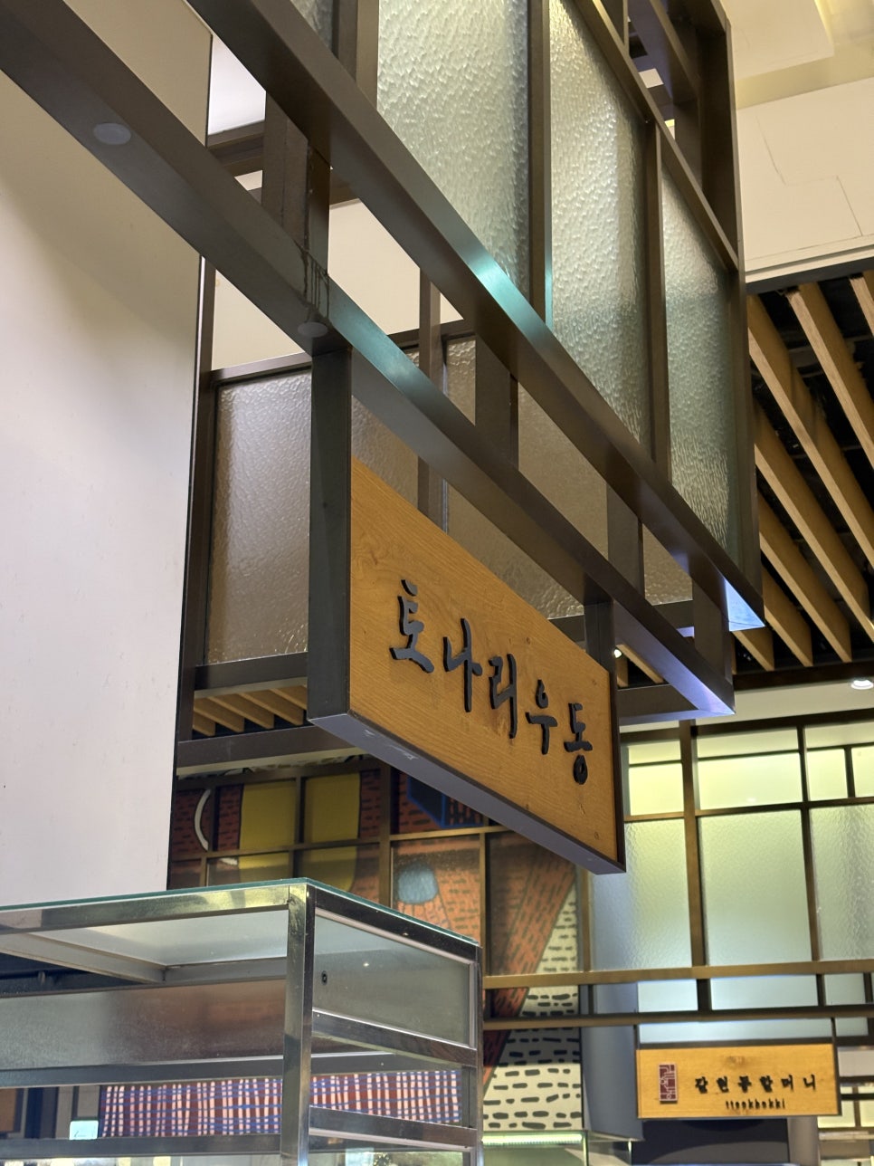 나리푸드 이미지