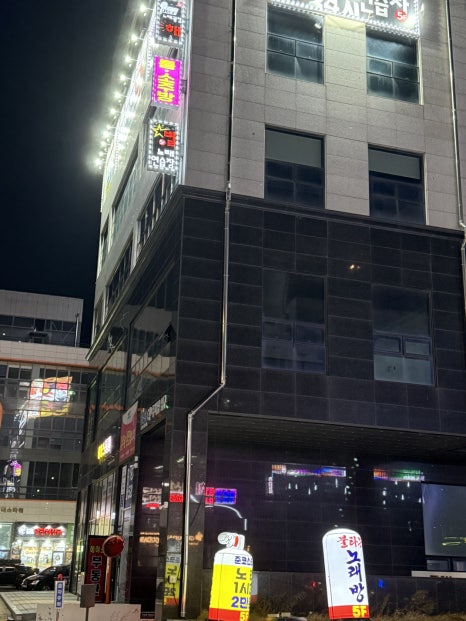 똥광노래타운 이미지