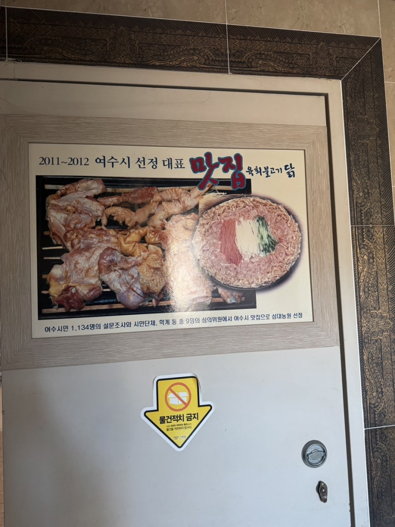 삼대농원 이미지