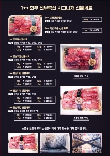 동일축산 이미지