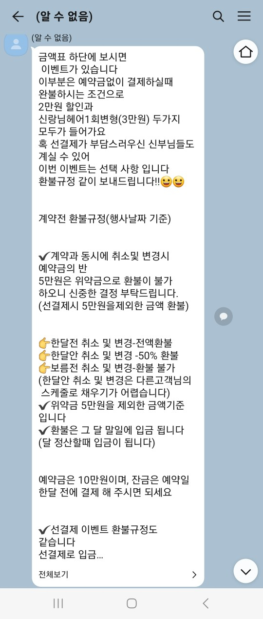 온더그로우 이미지