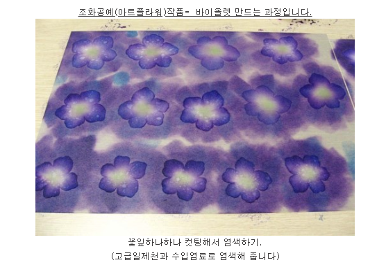 상상플라워 이미지