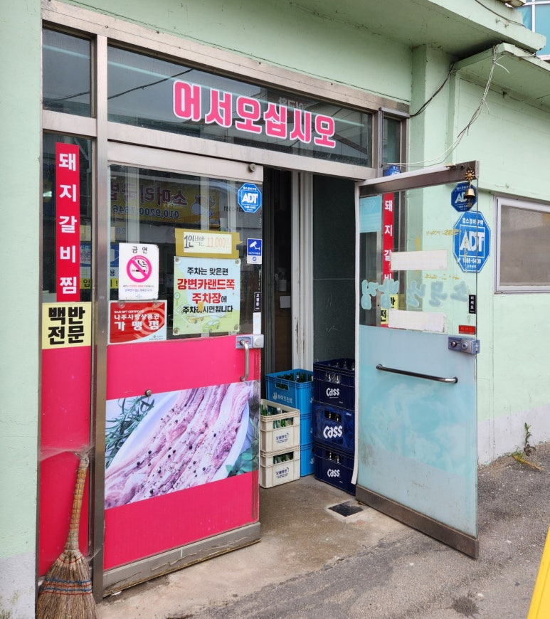 강변카랜드 이미지