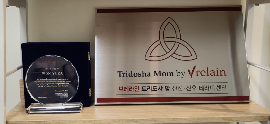 샤테라피 이미지