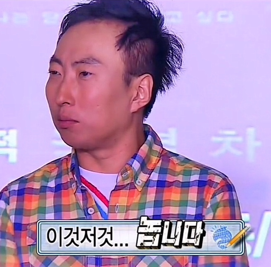 오느른 이미지