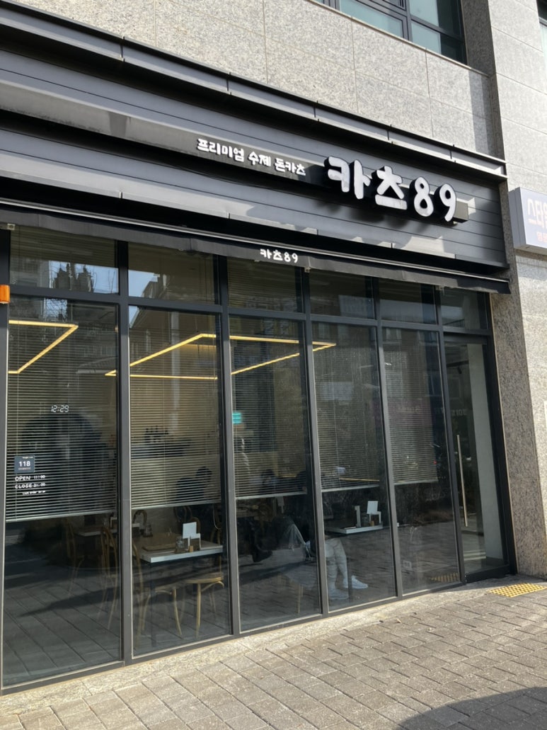 카츠89 이미지