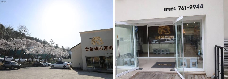 행복한돼지갈비 이미지