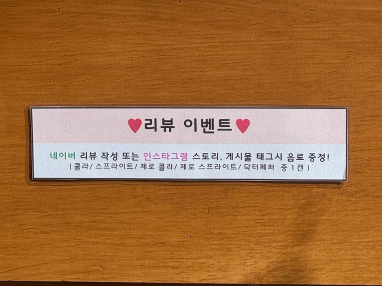 핏제리아우노 이미지