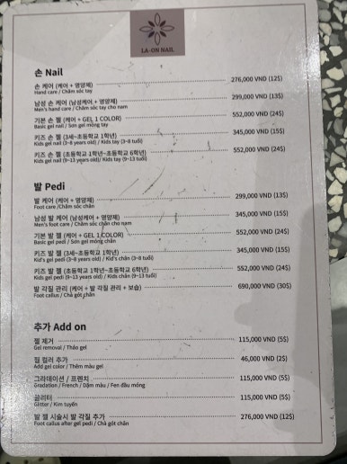 라온씨푸드 이미지