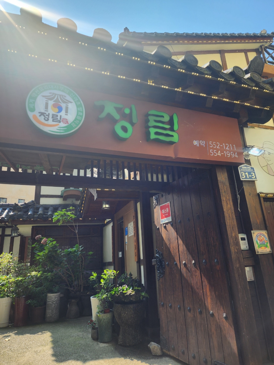 우리은행동래지점 이미지
