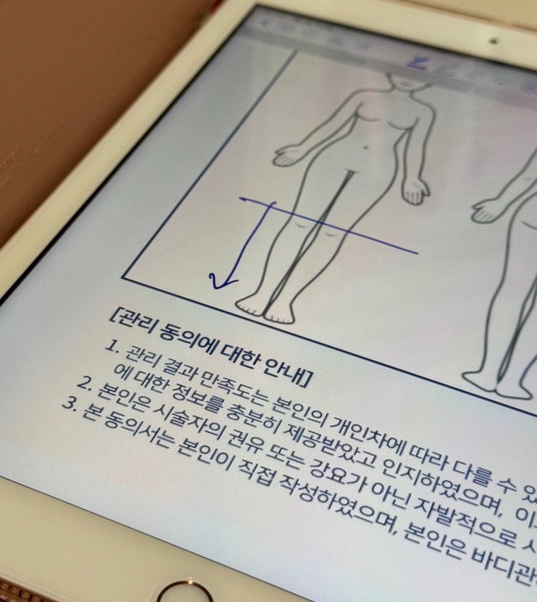 룩앳더뷰티 이미지
