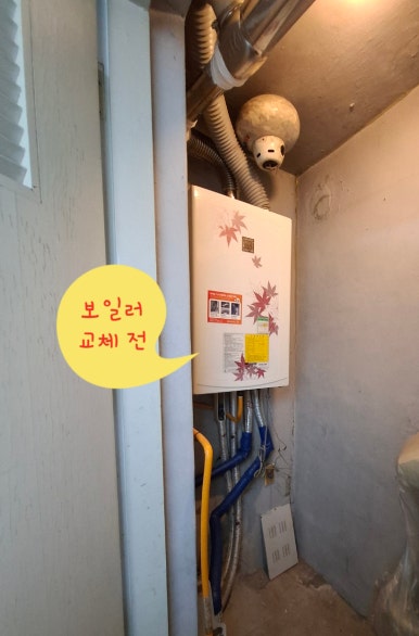 청주직지보일러 이미지