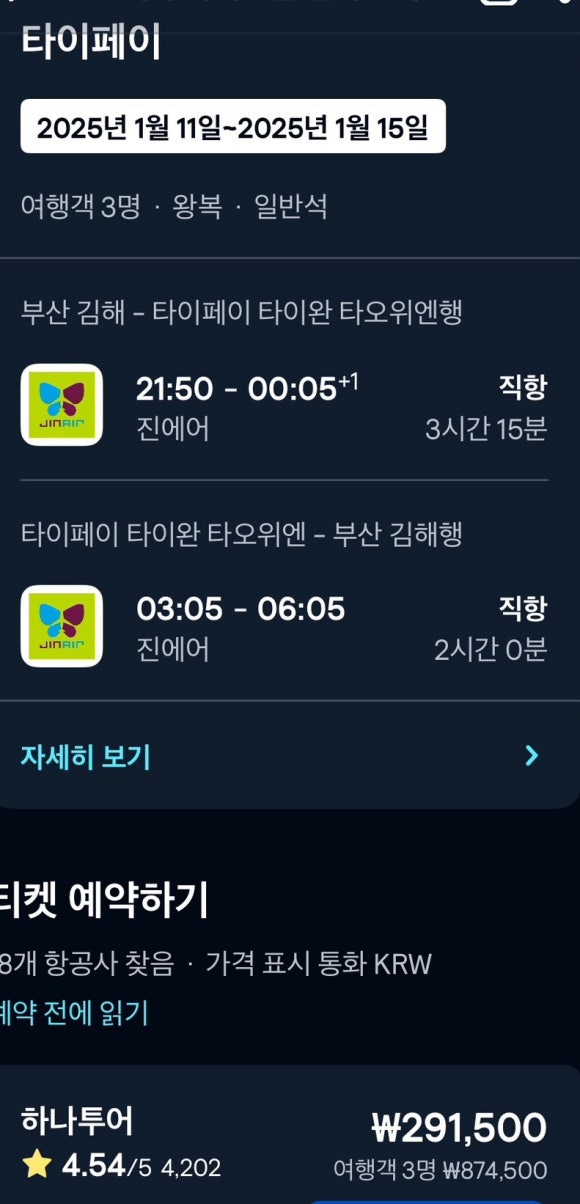 투어진 이미지