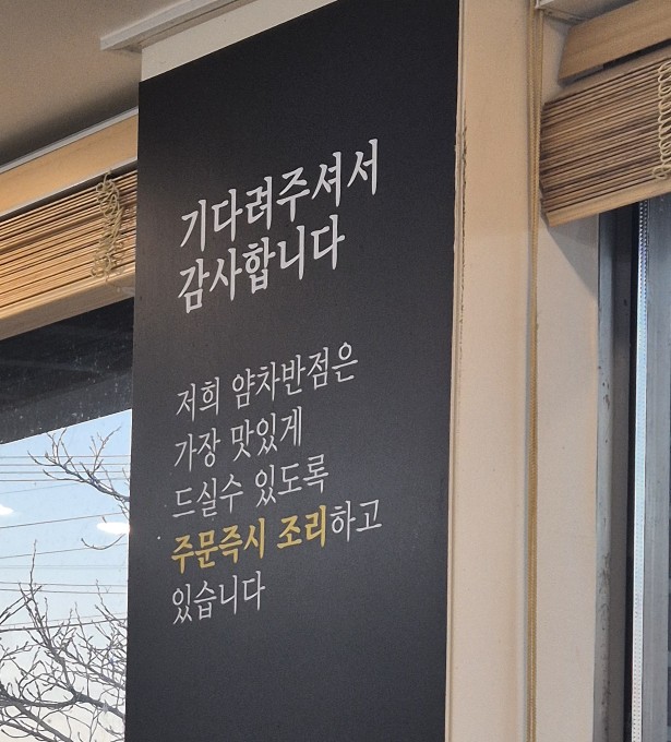 도곡반점 이미지