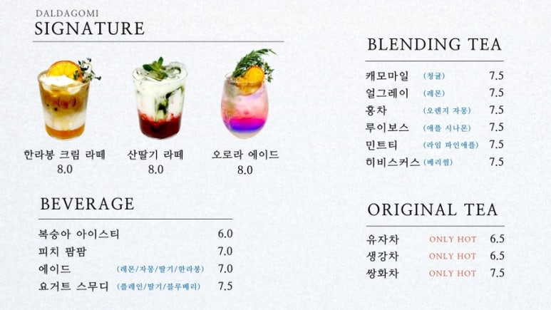 달다곰이 이미지