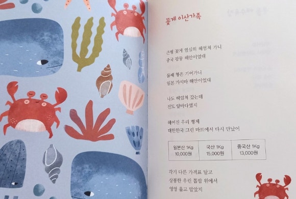 상봉바다마트 이미지