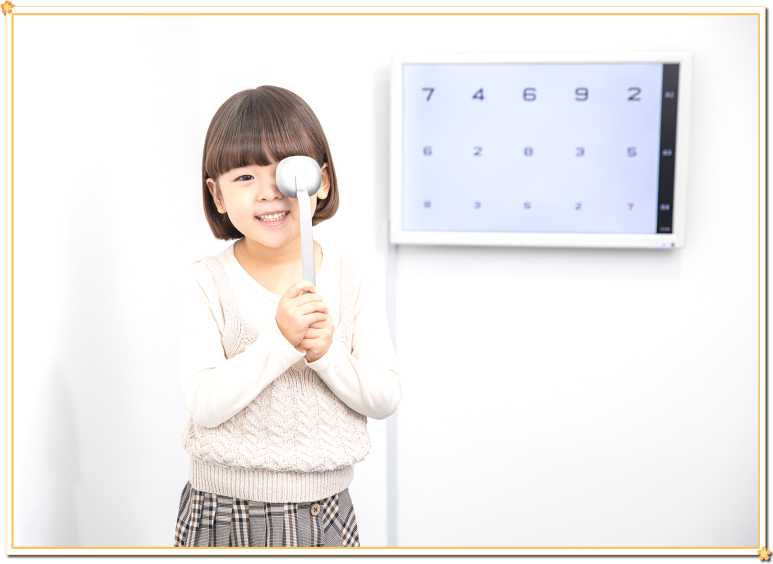 더블유안과 이미지
