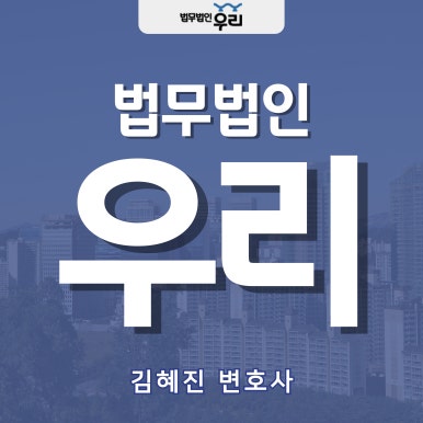 법무법인청주로 이미지