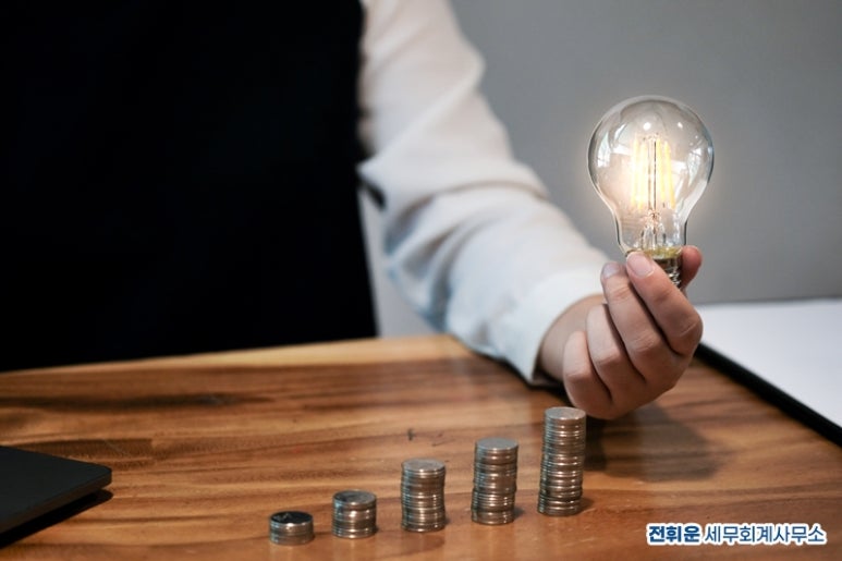 전휘운세무회계사무소 이미지