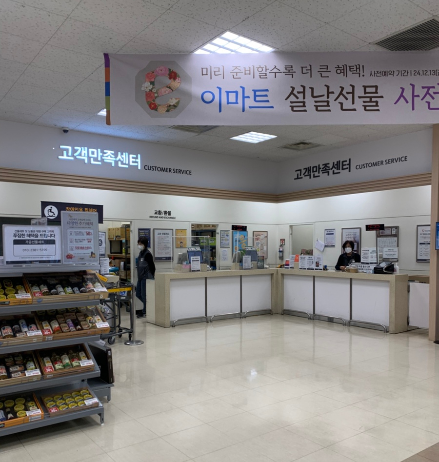노브랜드 강남세곡점 이미지